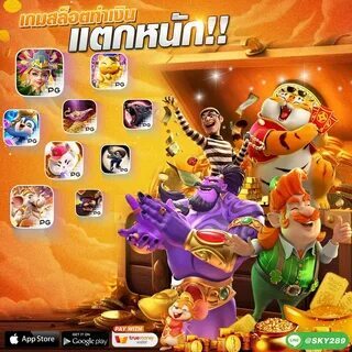 fortune tiger top 88 