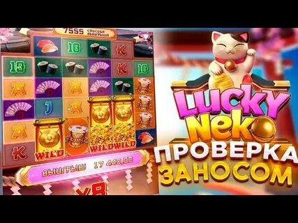 sortudo slots paga mesmo 